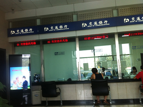 LED排隊(duì)機(jī)