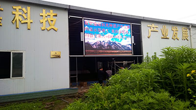 潼南科光種苗戶外全彩P8