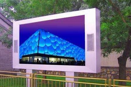 重慶小間距LED顯示屏開始降價(jià)嗎